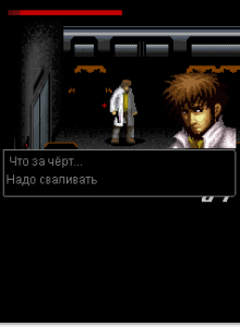 Virus