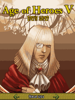 Age of Heroes 5: Время Химер